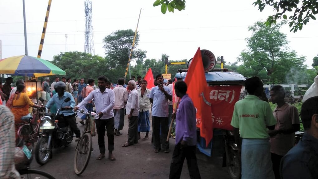 সিপিআই(এম-এল)-এর ডাকে কাশ্মীর সংহতি দিবস উদযাপন