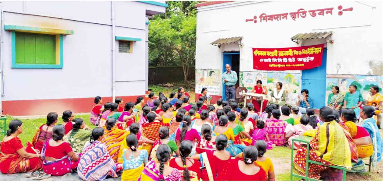পশ্চিমবঙ্গ সংগ্রামী রন্ধন কর্মী ইউনিয়নের সাধারণ সভা