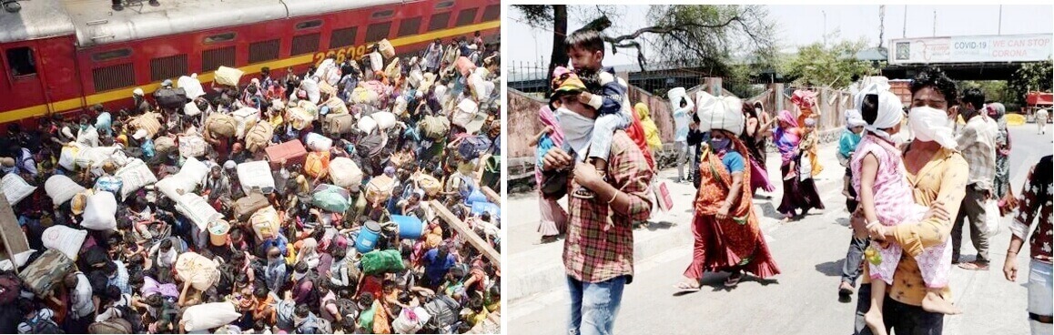 পরিযায়ী শ্রমিকদের যে সামাজিক বাস্তবতাকে লোকচক্ষুর আড়ালে চাপা দিয়ে রাখা হয়েছিল, লকডাউন তাকে হাট করে খুলে দিয়েছে