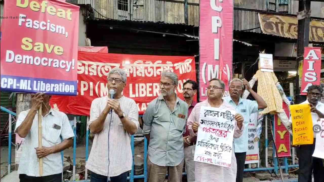 গণতন্ত্রের ওপর মোদী সরকারের সার্জিক্যাল স্ট্রাইককে পরাস্ত করুন