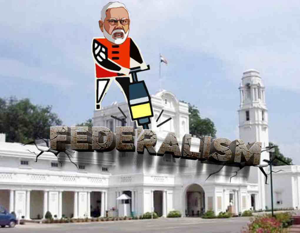 যুক্তরাষ্ট্রীয়তা ও গণতন্ত্রের ওপর মোদী সরকারের সাম্প্রতিকতম আক্রমণ