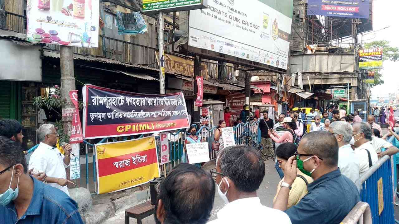 রামপুরহাটে গণহত্যার বিচারবিভাগীয় তদন্ত চাই!
