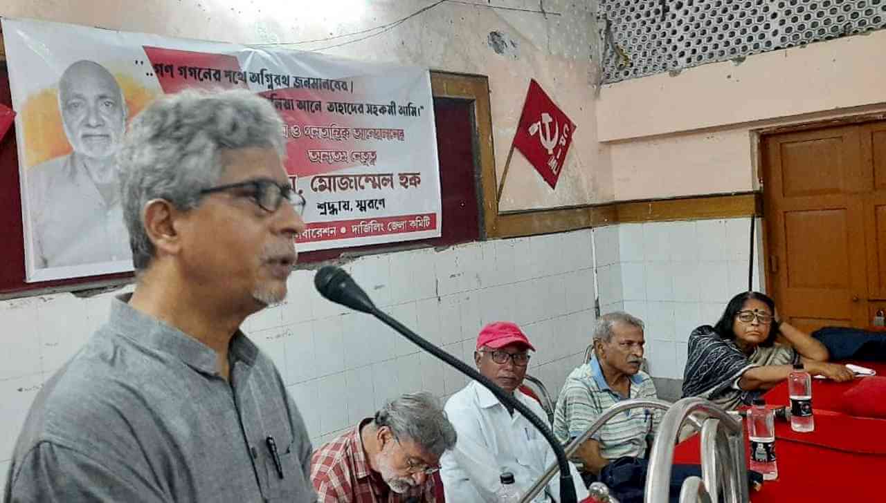 কমরেড মোজাম্মেল হক স্মরণসভা