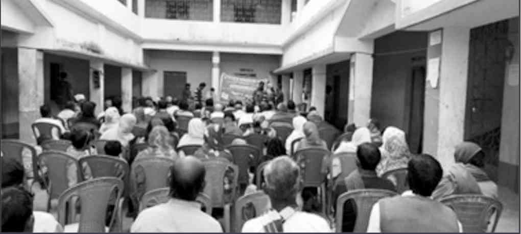 কমরেড মালেক সেখ স্মরণে সভা