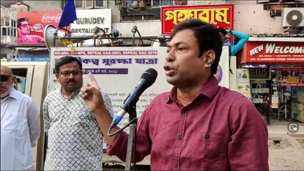 নো এনআরসি প্রচার অভিযান : নদীয়া থেকে কলকাতা