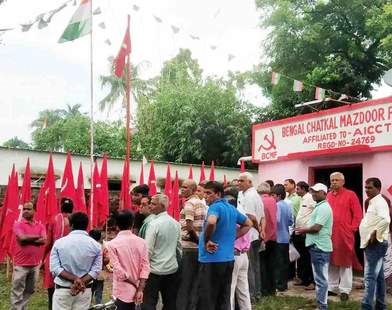 নৈহাটি জুটমিল শ্রমিক সম্মেলন