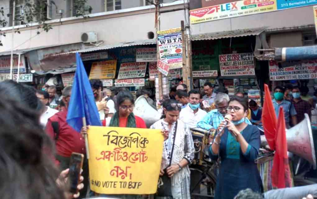 ফ্যাসিস্ট কব্জার বিপদ থেকে বাংলাকে বাঁচানোর চ্যালেঞ্জ : ‘পিপলস ডেমোক্রেসি’-র সমালোচনার উত্তরে লিবারেশন