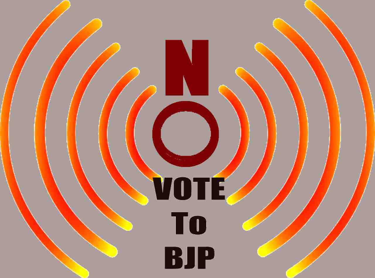 আসন্ন বিধানসভা উপনির্বাচনে বিজেপিকে প্রত্যাখ্যান করুন, পরাস্ত করুন