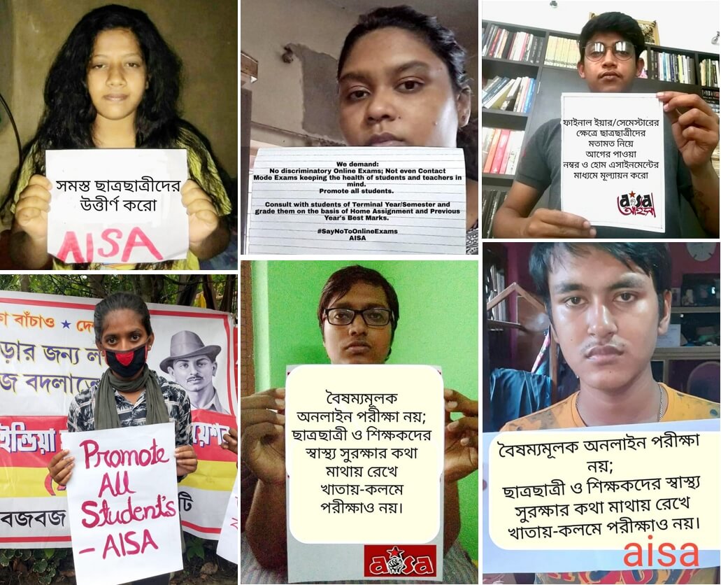 পরীক্ষার্থীদের প্রশ্নে আইসার দাবি