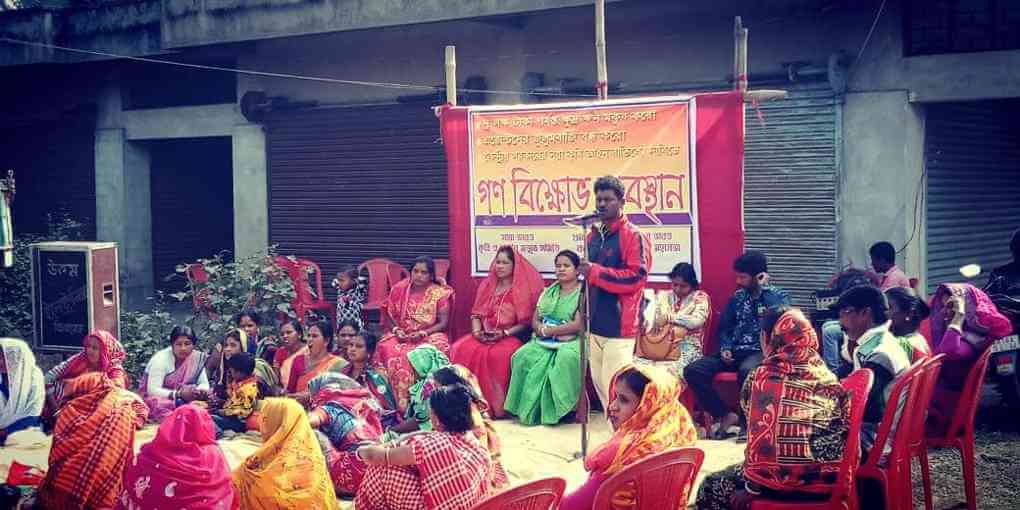 পান্ডুয়ায় মহিলা কিষাণ দিবসে প্রগতিশীল মহিলা সমিতির উদ্যোগ