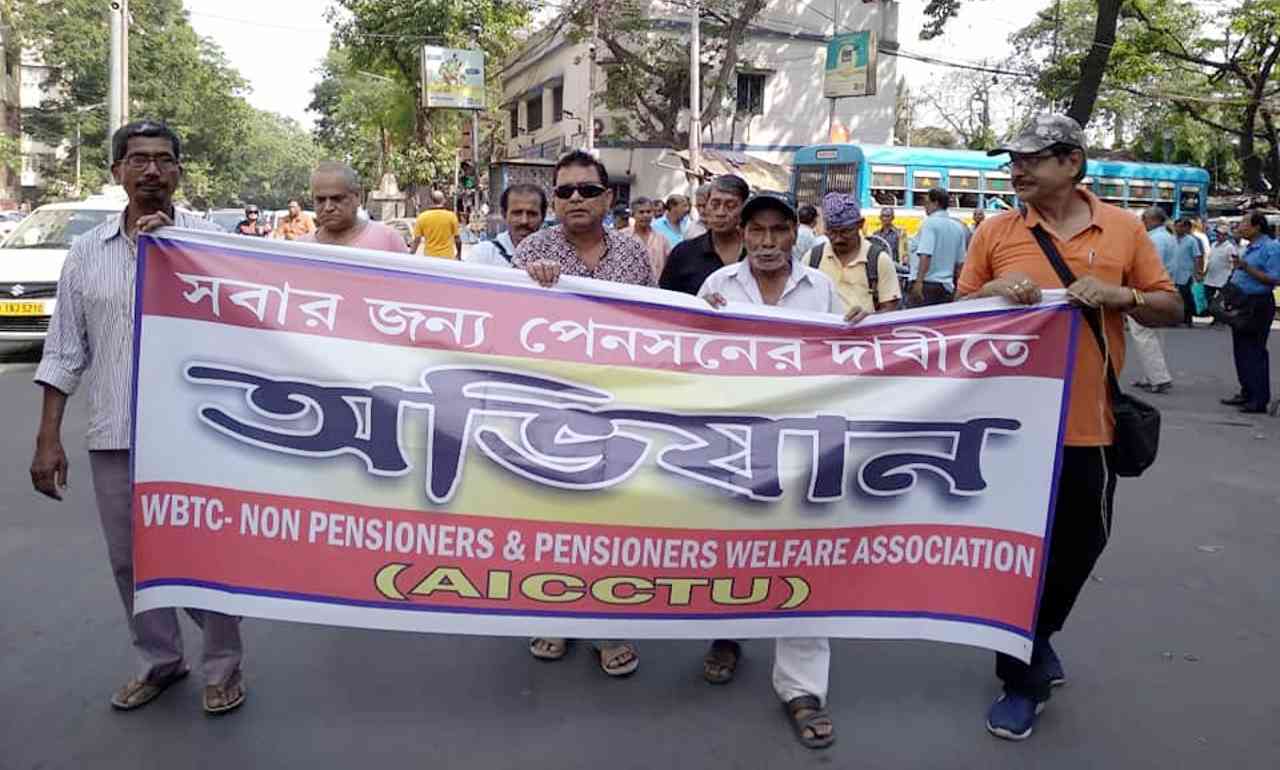 পরিবহন ভবন অভিযান