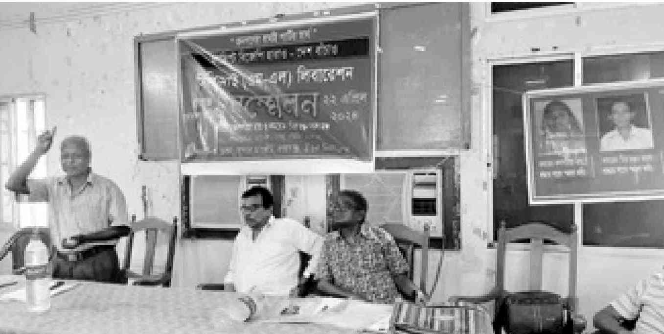 রায়গঞ্জ লোকাল কমিটি সম্মেলন