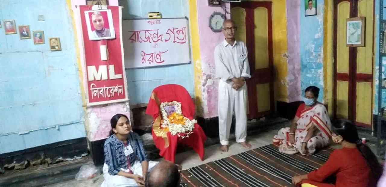 শ্রমিক নেতা রাজেন্দ্র সাউ’র স্মরণসভা