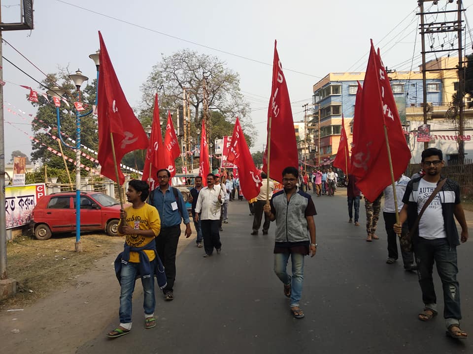 আমার দেখা রাজ্য সম্মেলন