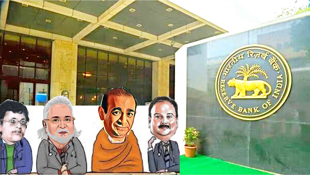 ঋণ খেলাপিদনের উৎসাহিত করতে আরবিআই মাঠে নামল