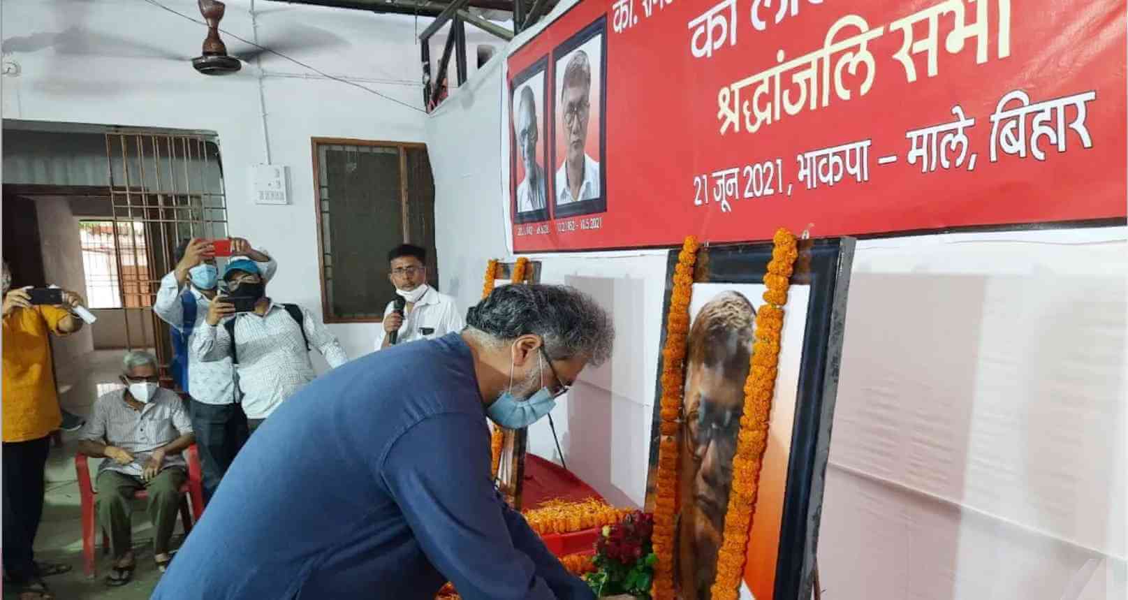 কমরেড রামযতন শর্মা এবং অরবিন্দ সিং’কে মনে রেখে