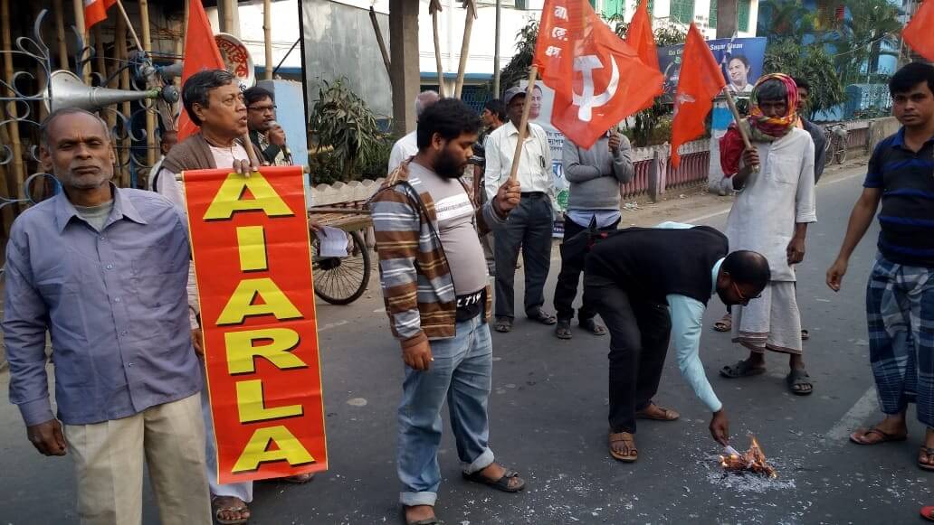 কৃষি ও কৃষক বিরোধী কেন্দ্রীয় বাজেটের বিরুদ্ধে