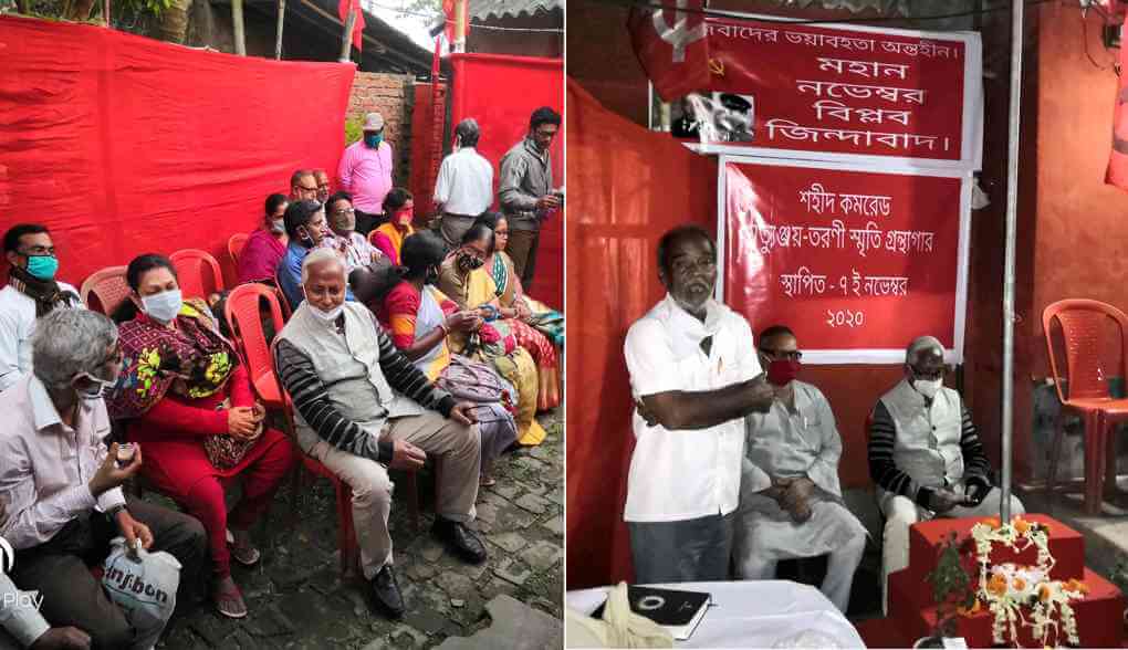 “শহীদ কমরেড মৃত্যুঞ্জয়-তরণী স্মৃতি গ্রন্থাগার” উদ্বোধন