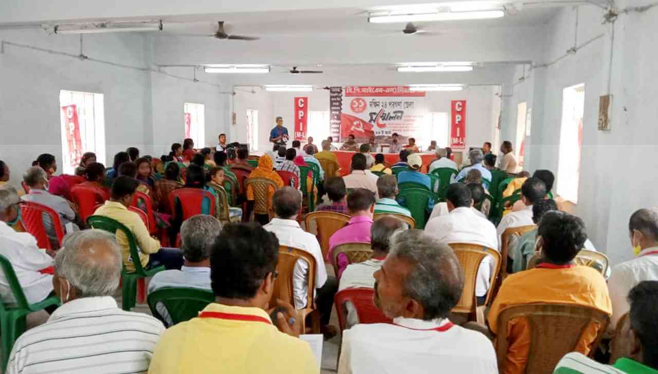 পার্টির দক্ষিণ ২৪ পরগণা একাদশ জেলা সম্মেলন