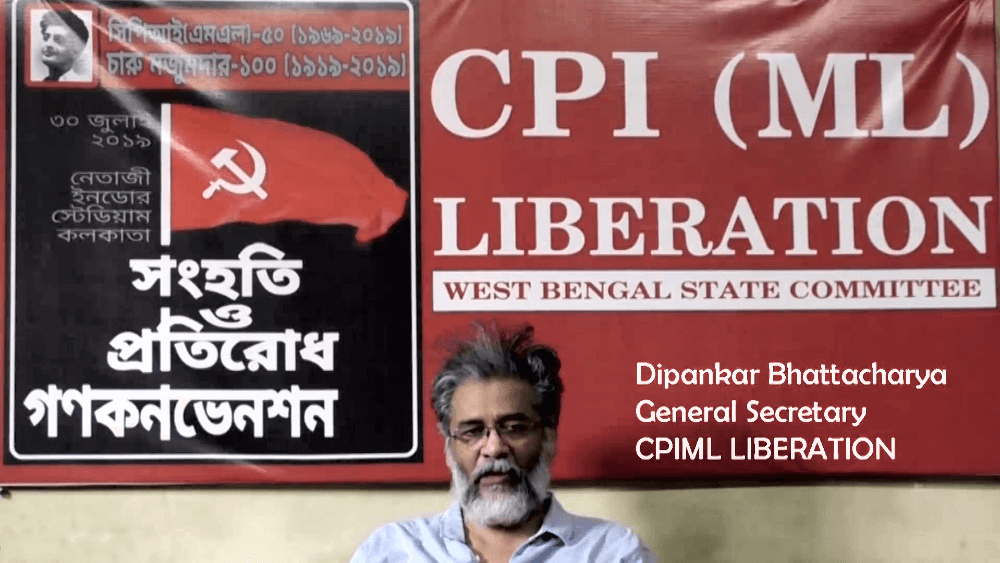 ফ্যাসিবাদের বিরুদ্ধে প্রতিরোধ গড়ে তুলতে ৩০ জুলাই “সংহতি ও প্রতিরোধ” গণকনভেনশন