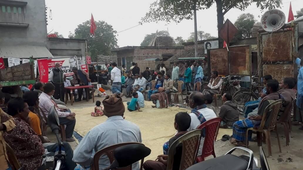 নদীয়ার শালিগ্রামে কমরেড বিমান বিশ্বাসের স্মরণসভা