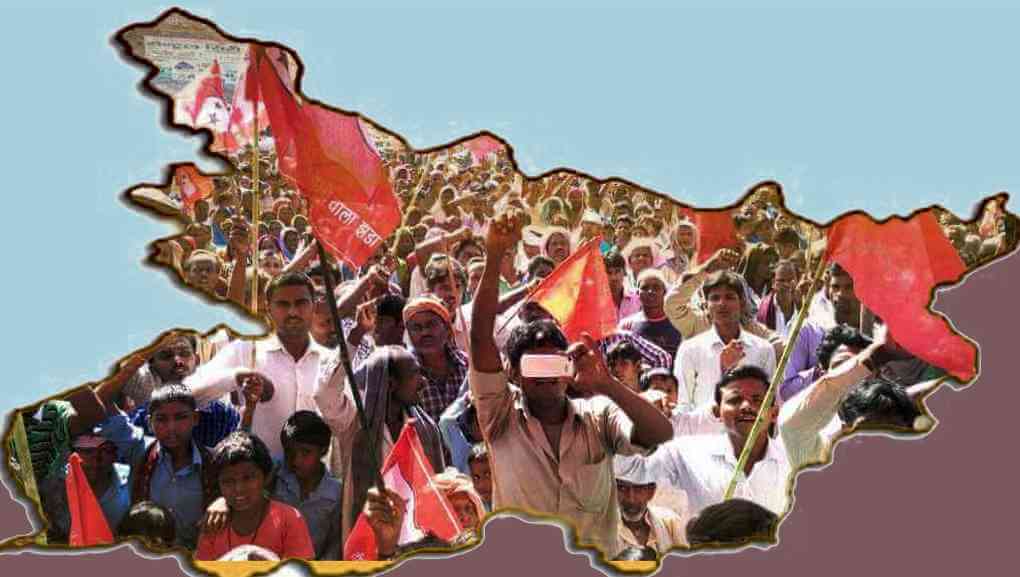 বিহারের সাফল্য : সি পি আই (এমএল) মৌলিক প্রগতিবাদী দৃষ্টিভঙ্গির সঙ্গে বাস্তবমুখী প্রয়োগবাদী দৃষ্টিভঙ্গির এক চমৎকার মেলবন্ধন ঘটিয়েছে