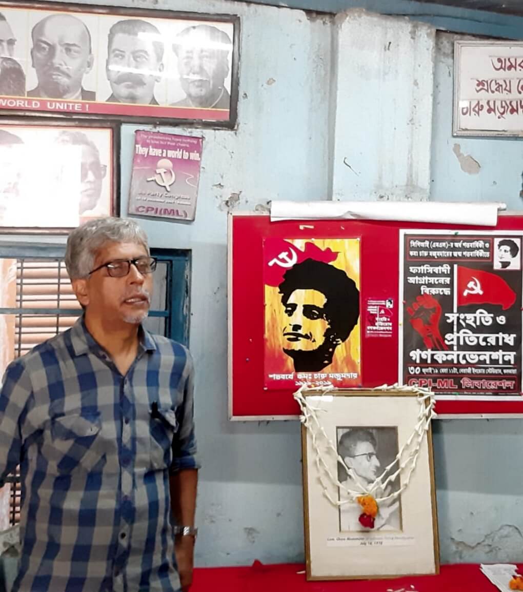 কমরেড চারু মজুমদারের শহীদ বার্ষিকী পালন