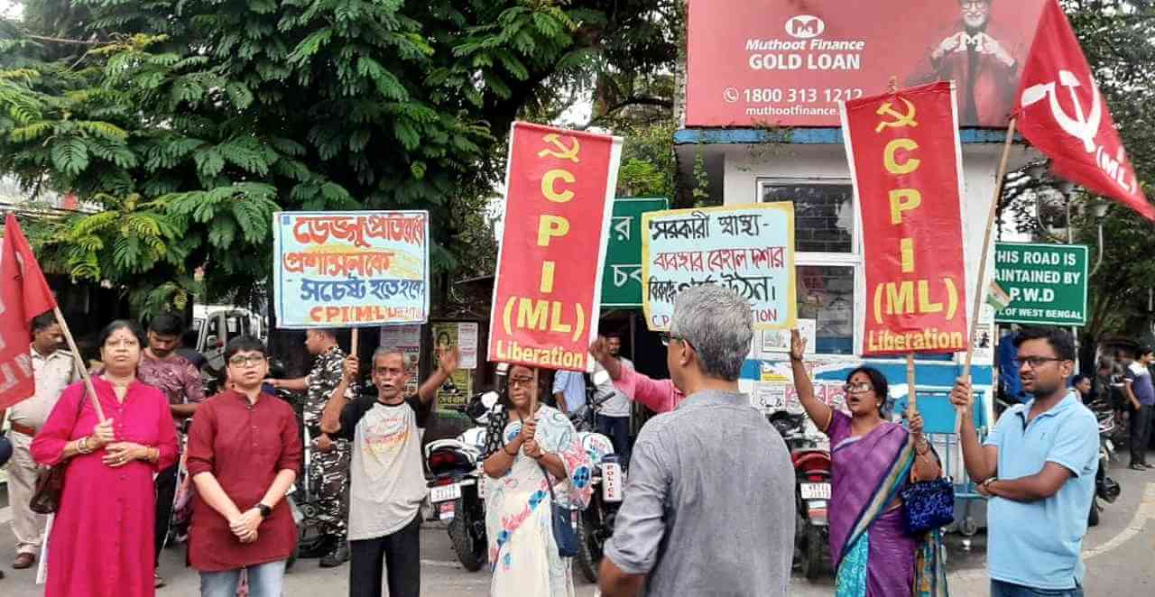 শিলিগুড়িতে ডেঙ্গি মোকাবিলায় পুর নিগমের ব্যর্থতার বিরুদ্ধে বিক্ষোভ প্রদর্শন