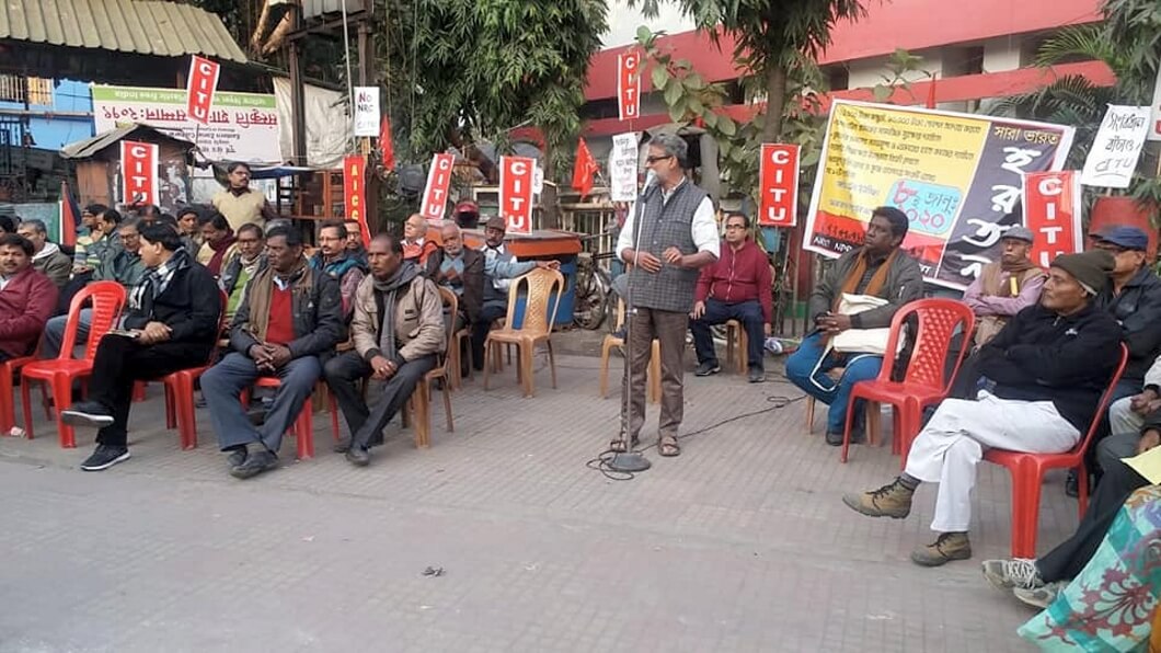 ৮ জানুয়ারী ধর্মঘটের সমর্থনে অবস্থান
