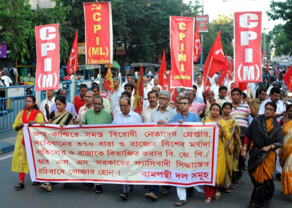 কাশ্মীরের মানুষের অধিকার কেড়ে নেওয়ার বিরুদ্ধে বিক্ষোভ