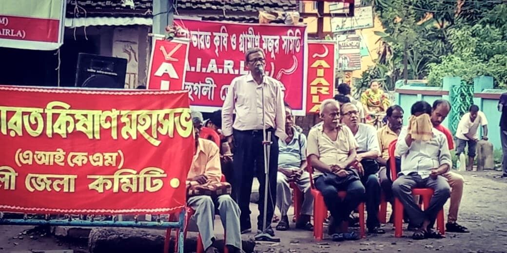 সিঙ্গুরে কৃষক ও কৃষিমজুর সংগঠনের সভা