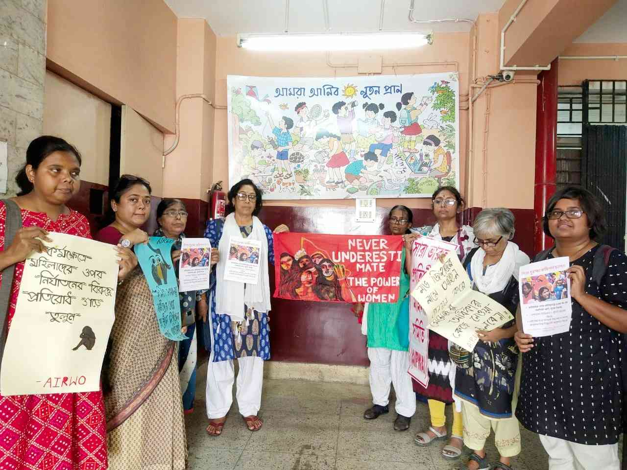 শিশু সুরক্ষা কমিশনে মহিলা সংগঠনগুলি