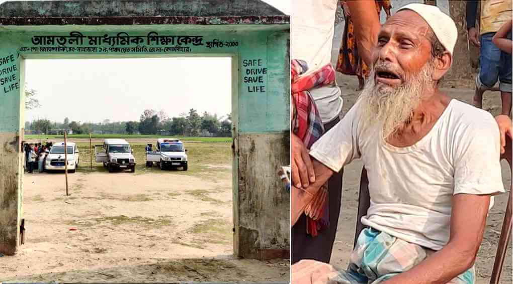 শীতলকুচি রাষ্ট্রীয় গণহত্যা : পার্টির তদন্তকারী দলের রিপোর্ট