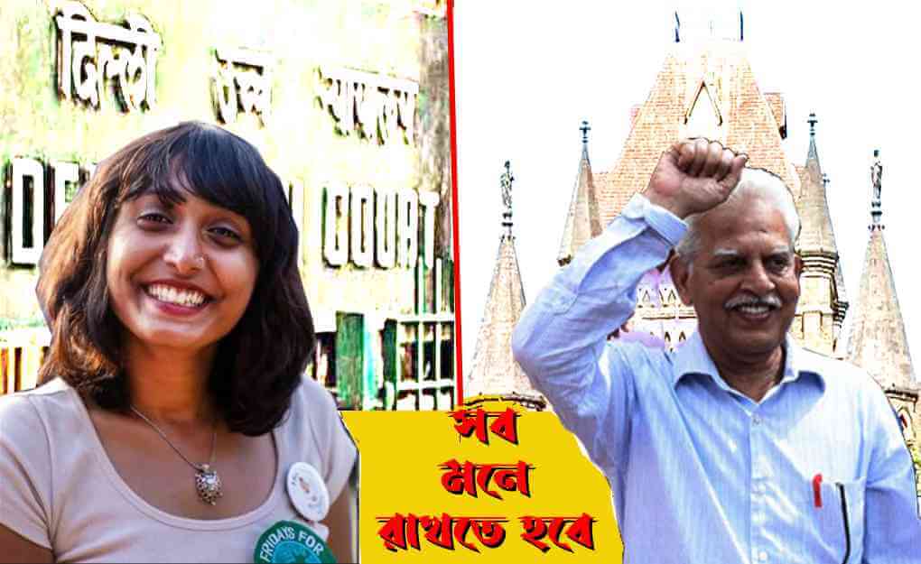 সব মনে রাখতে হবে
