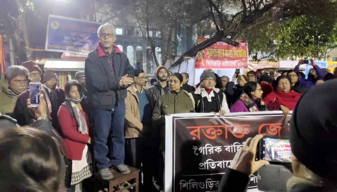 জেএনইউ ক্যাম্পাসে হামলার প্রতিবাদ শিলিগুড়িতে