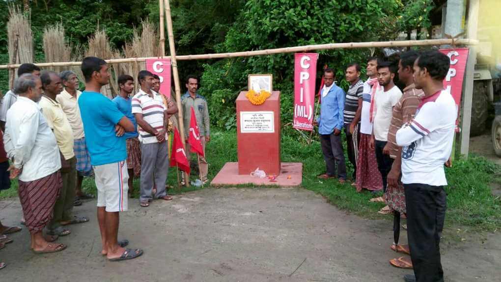 সুবোধ মজুমদার স্মরণ সভা