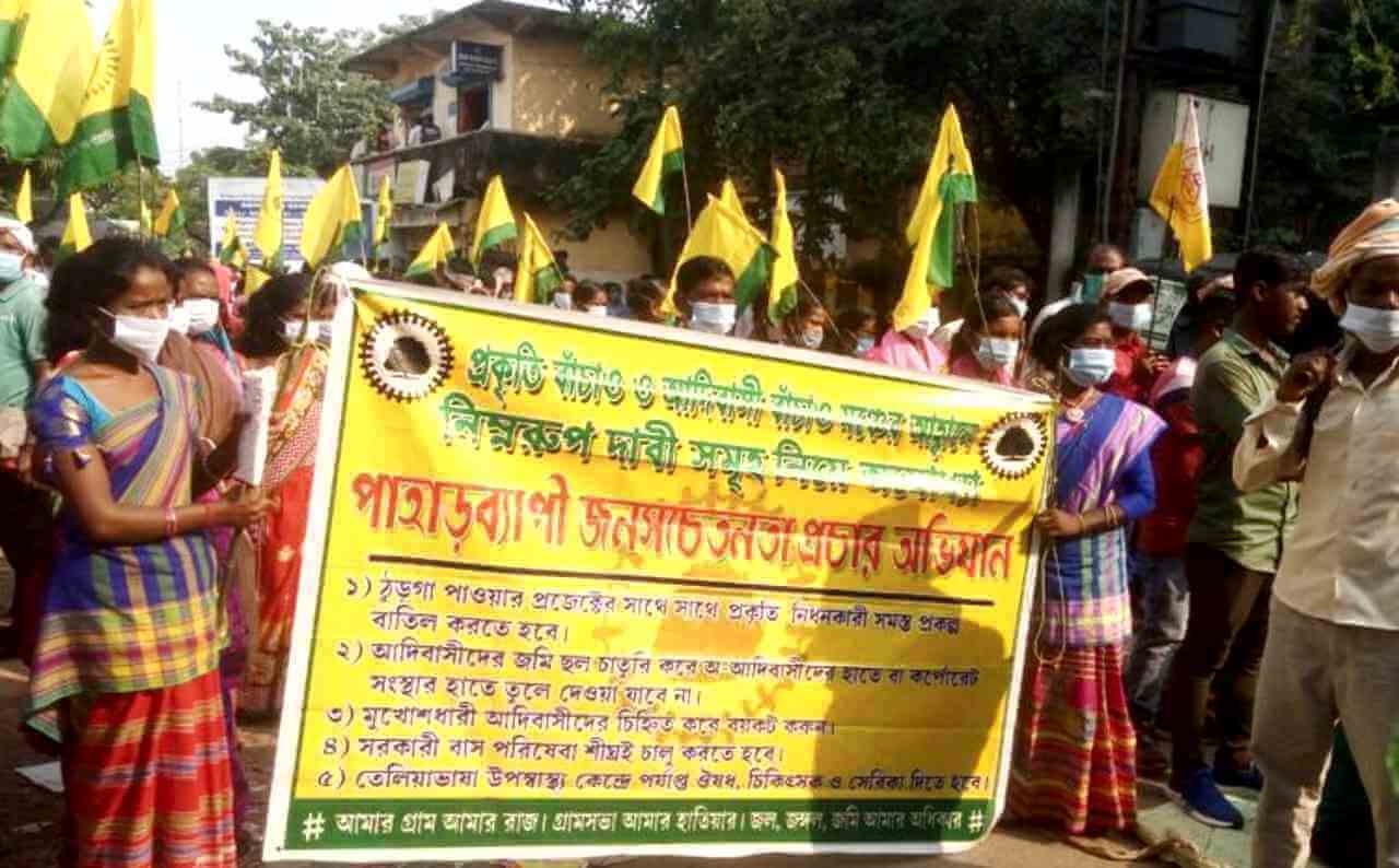 অযোধ্যা পাহাড় সংলগ্ন গ্রামগুলির আন্দোলনের পাশে সিপিআই(এমএল)