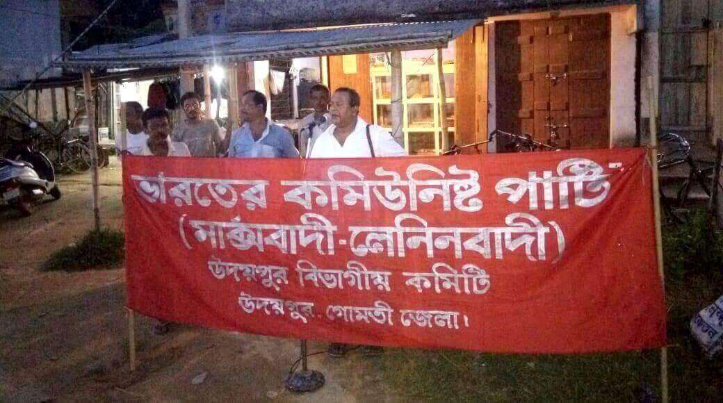 ত্রিপুরায় গ্রামীণ জনসংযোগের প্রচার কর্মসূচী