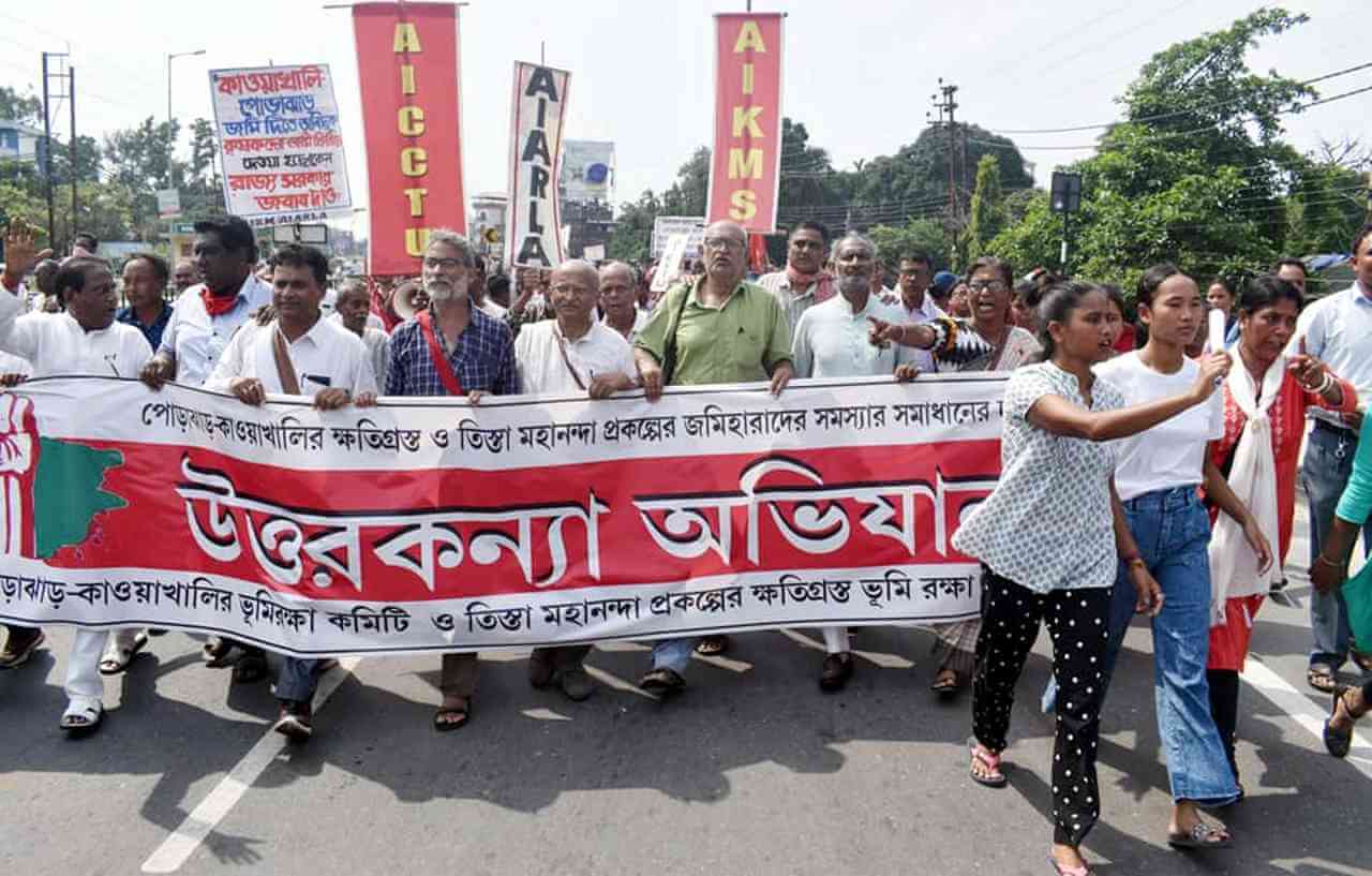 ভূমিরক্ষা কমিটির উত্তরকন্যা অভিযান