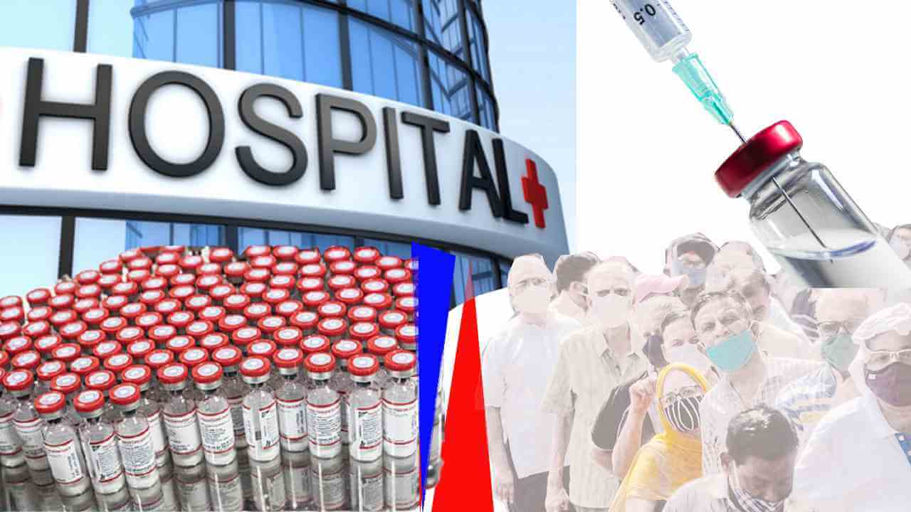 বেসরকারি ক্ষেত্রের জন্য টিকা সংরক্ষণ, সাধারণ জনগণের প্রতি বঞ্চনা