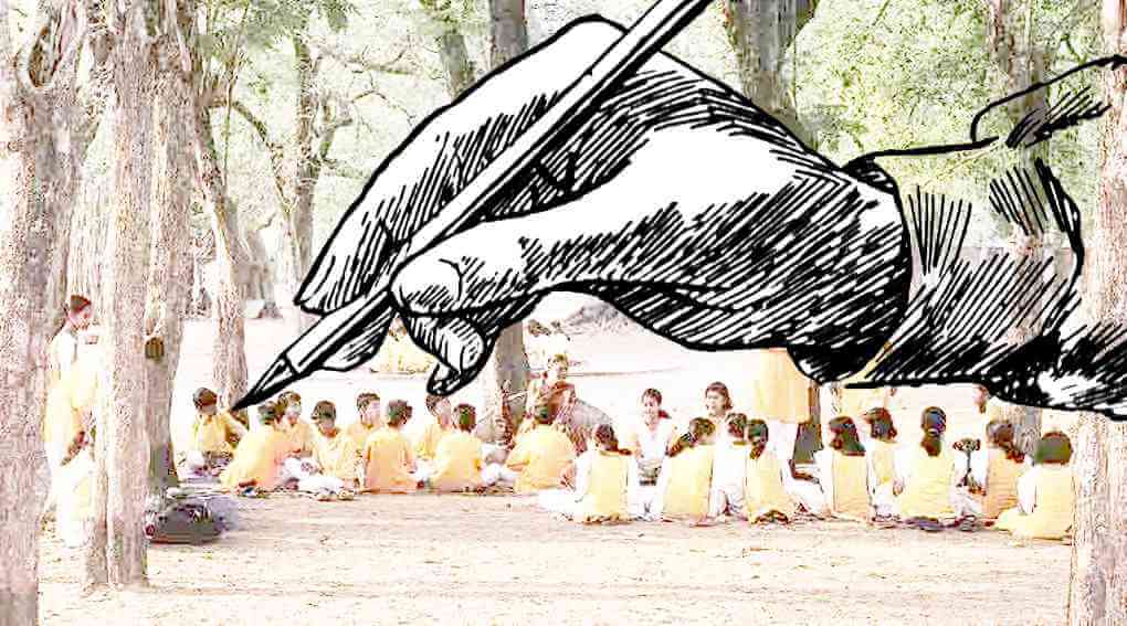 বিশ্বভারতীর চিঠি