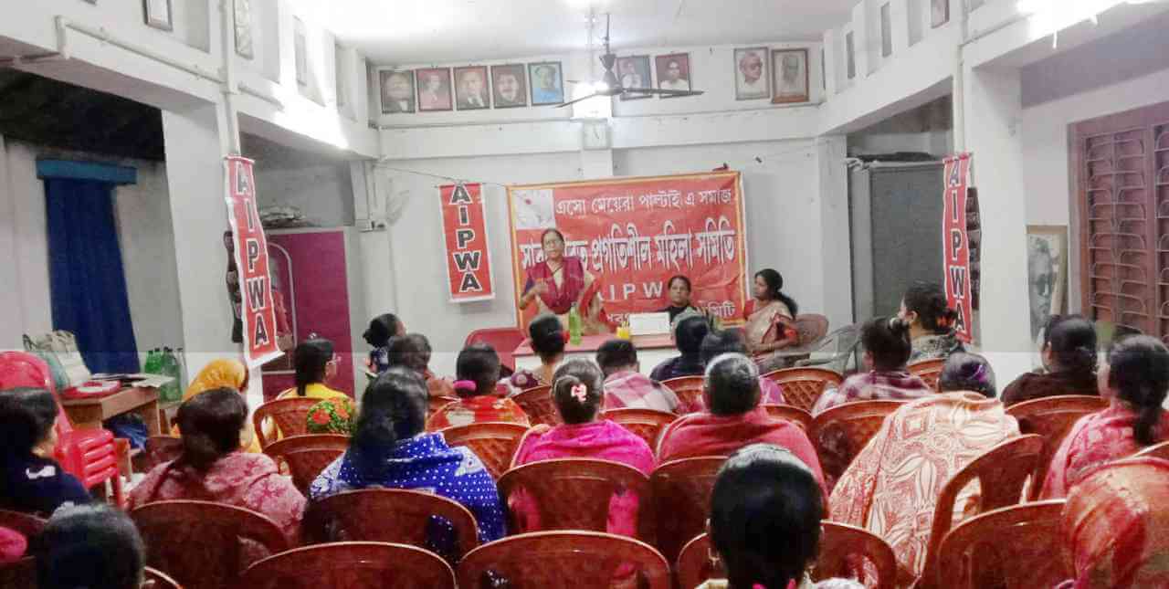 সারা ভারত প্রগতিশীল মহিলা সমিতির দক্ষিণ ২৪ পরগণা জেলা ওয়ার্কশপ
