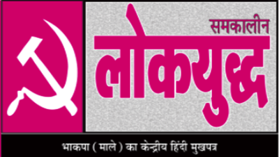 पुलिस पिटाई से मौत मामले में पुलिसकर्मियों पर हत्या का केस दर्ज हो
