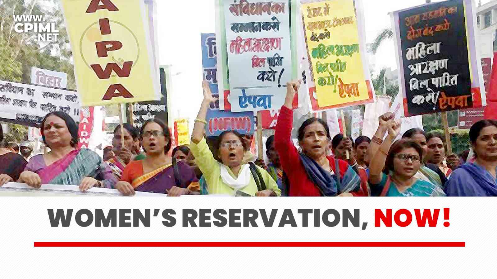 महिला आरक्षण को तत्काल प्रभाव से लागू करने से कौन रोक रहा है?