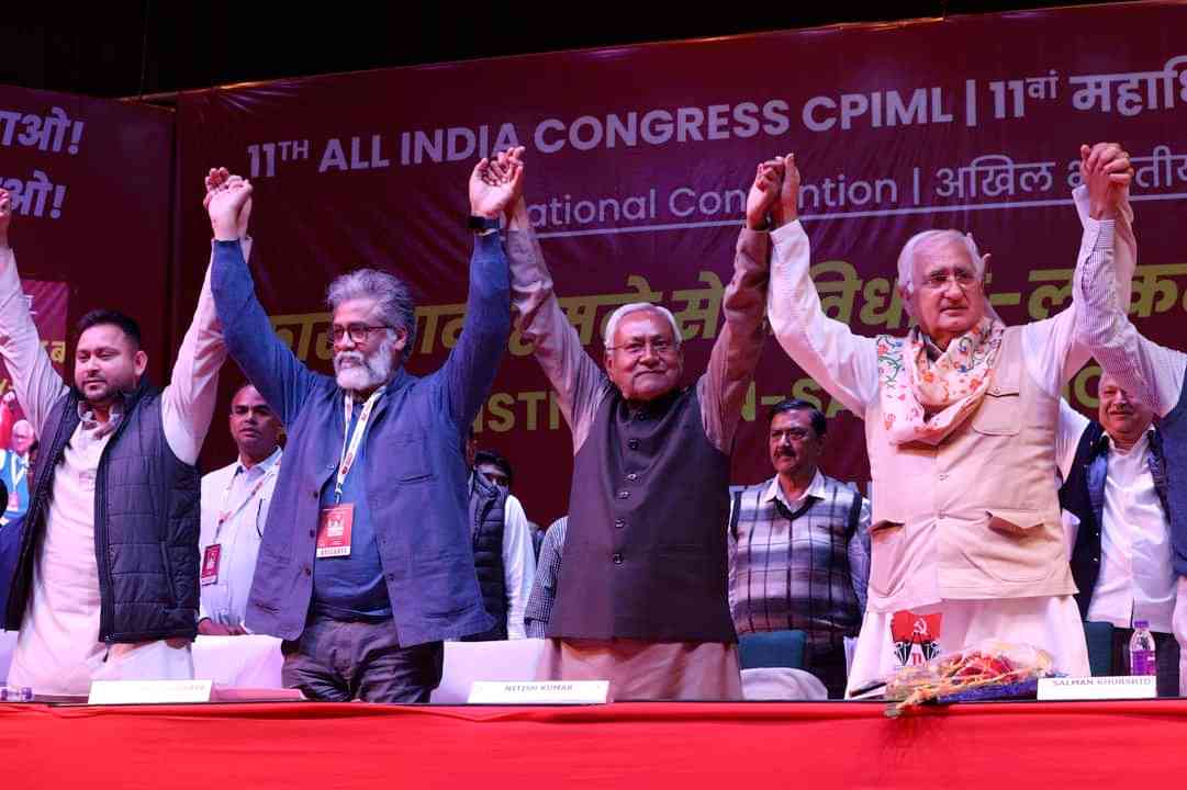 प्रेस रिलीज: भाकपा-माले के 11 वें महाधिवेशन के अवसर पर आज पटना के श्री कृष्ण मेमोरियल हाॅल में ‘संविधान बचाओ-लोकतंत्र बचाओ-देश बचाओ’ राष्ट्रीय कन्वेंशन 