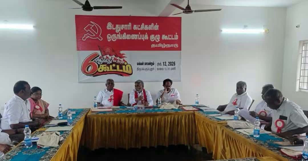 முதலாளித்துவ சமூகப் பொருளாதார அமைப்புக்கு மாற்று சோசலிசமே