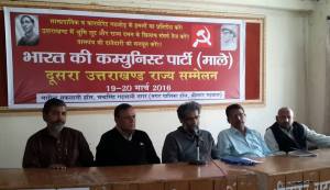 cpi(ml)press conference photo