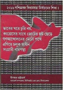 Booklet 2016 Election