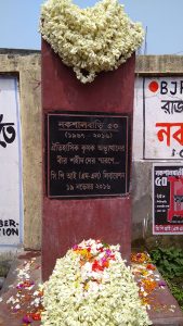 Naxalbari Memorial, Jharu Jote, 25 May 2017