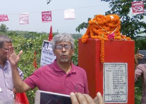 Comrade Abhijit Mazumdar addressing at the Naxalbari Memorial Bengai Jote, 25 May 2017